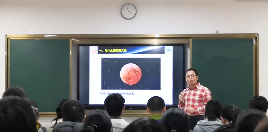 科学跨年 一次火星的畅想