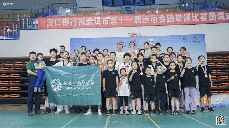 格鲁伯书院跆拳道馆荣获武汉‘市运会’三金一银一铜