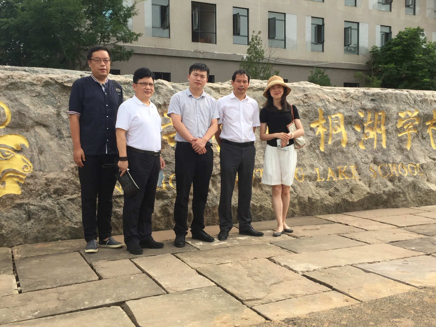 鄂州市教育家领导亲临林待秋梧桐湖学校考察指导