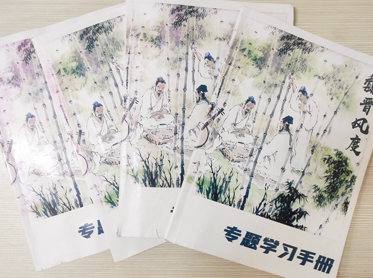 学生作品：回归魏晋，寻找诗和远方