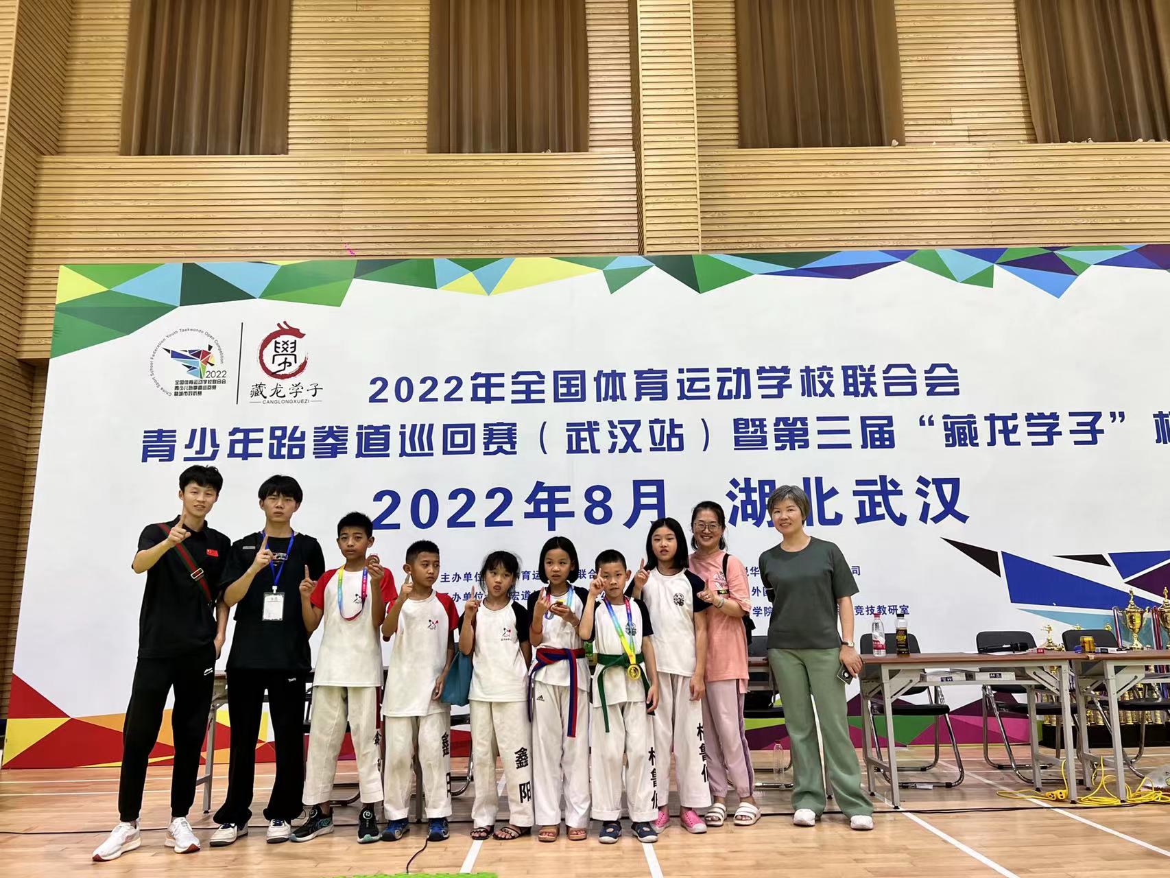 4金1铜，跆拳道小将再创佳绩！