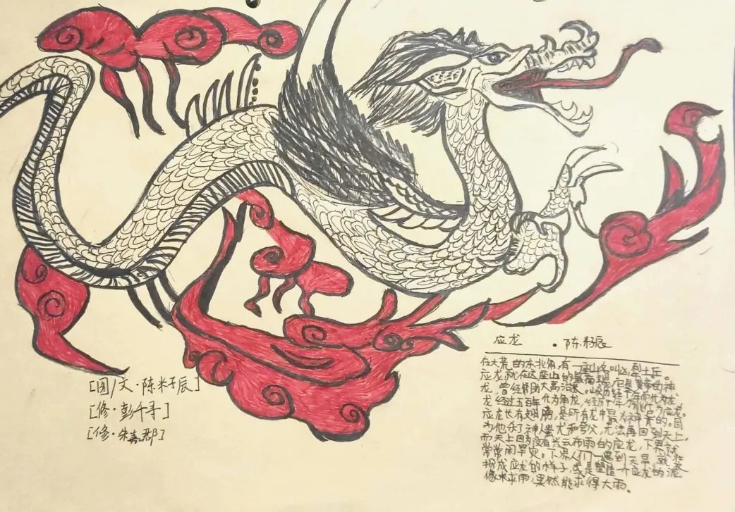 古文化阅读研修 | 世界神话史专题研究