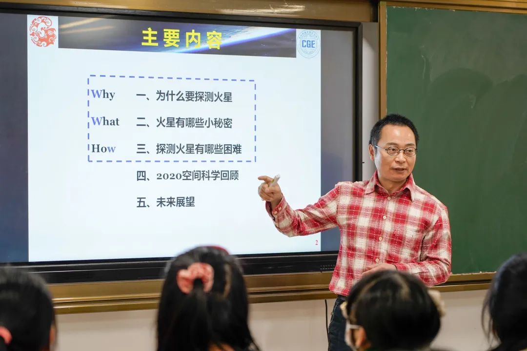 引力专家吴书朝教授 | 探秘空间科学 畅想火星探测