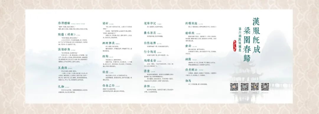 汉服雅集 | 人间四月春意浓,梁园花开待君来(图58) 图片