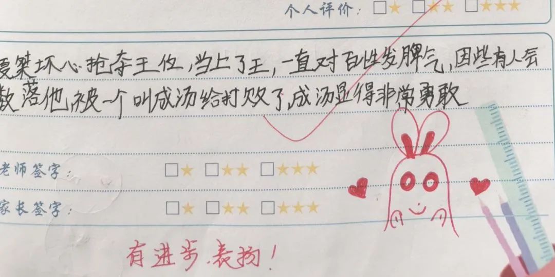 林待秋梧桐湖学校小学的寄宿日常(图4) 图片