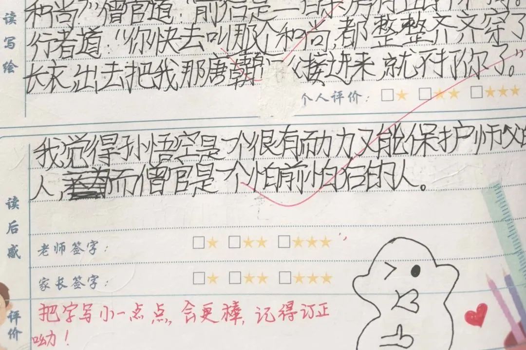 林待秋梧桐湖学校小学的寄宿日常(图6) 图片