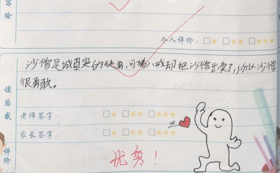 林待秋梧桐湖学校小学的寄宿日常(图15) 图片