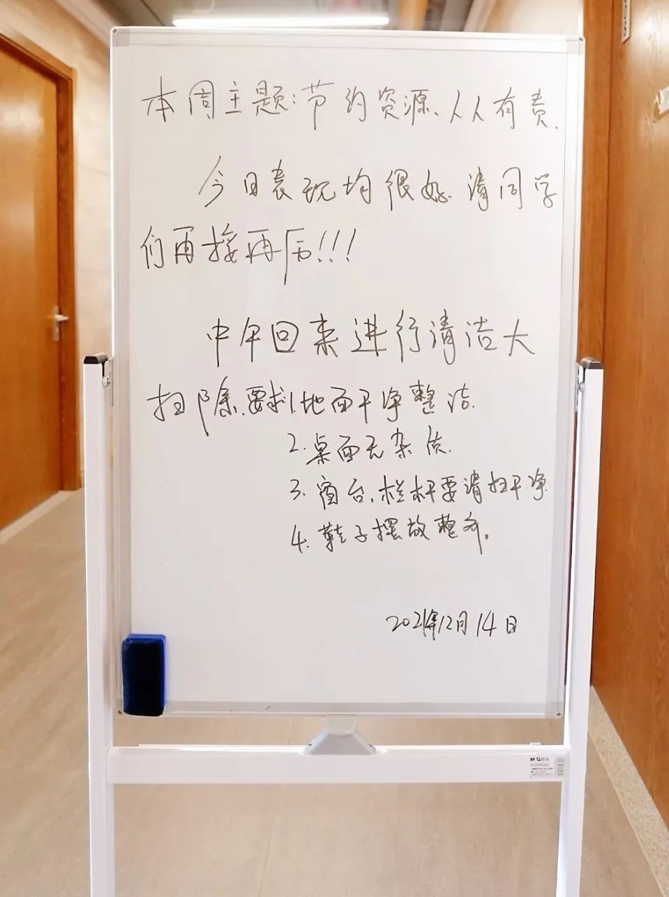 林待秋梧桐湖学校小学的寄宿日常(图22) 图片
