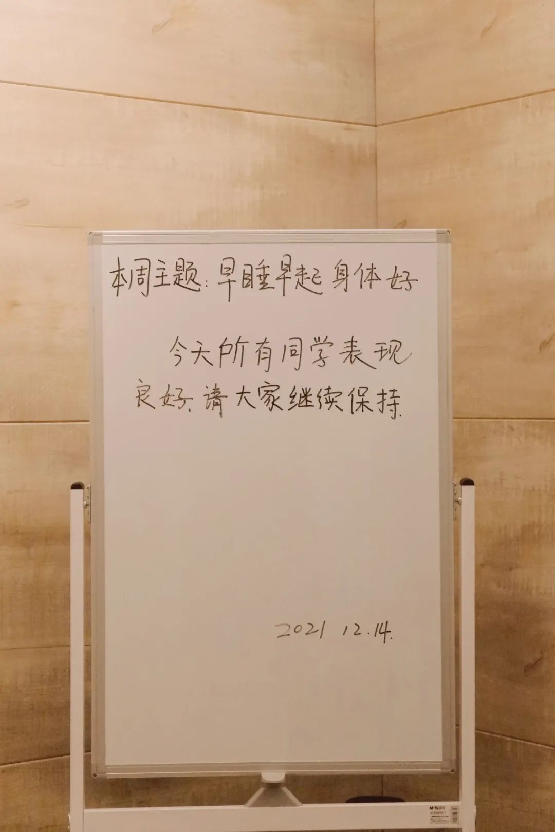 林待秋梧桐湖学校小学的寄宿日常(图21) 图片