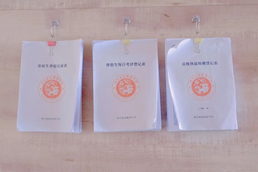 林待秋梧桐湖学校小学的寄宿日常(图26) 图片
