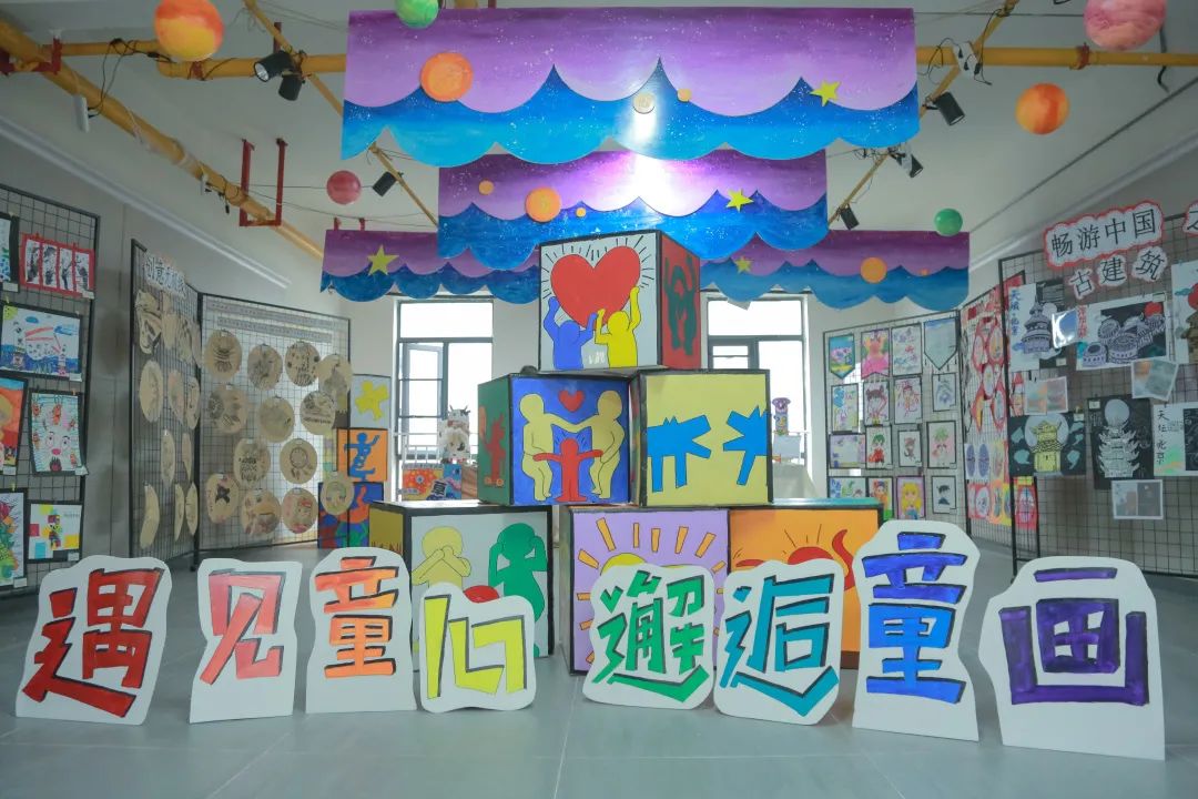 梧桐湖学校小学部学科日常课堂成果展示