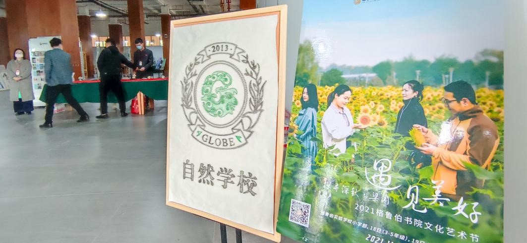 鄂州市2022年中小学劳动教育现场推进工作会在林待秋梧桐湖学校顺利召开(图1)
