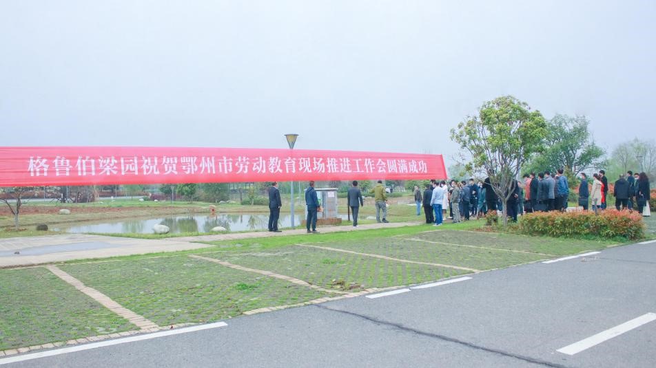 鄂州市2022年中小学劳动教育现场推进工作会在林待秋梧桐湖学校顺利召开(图6)