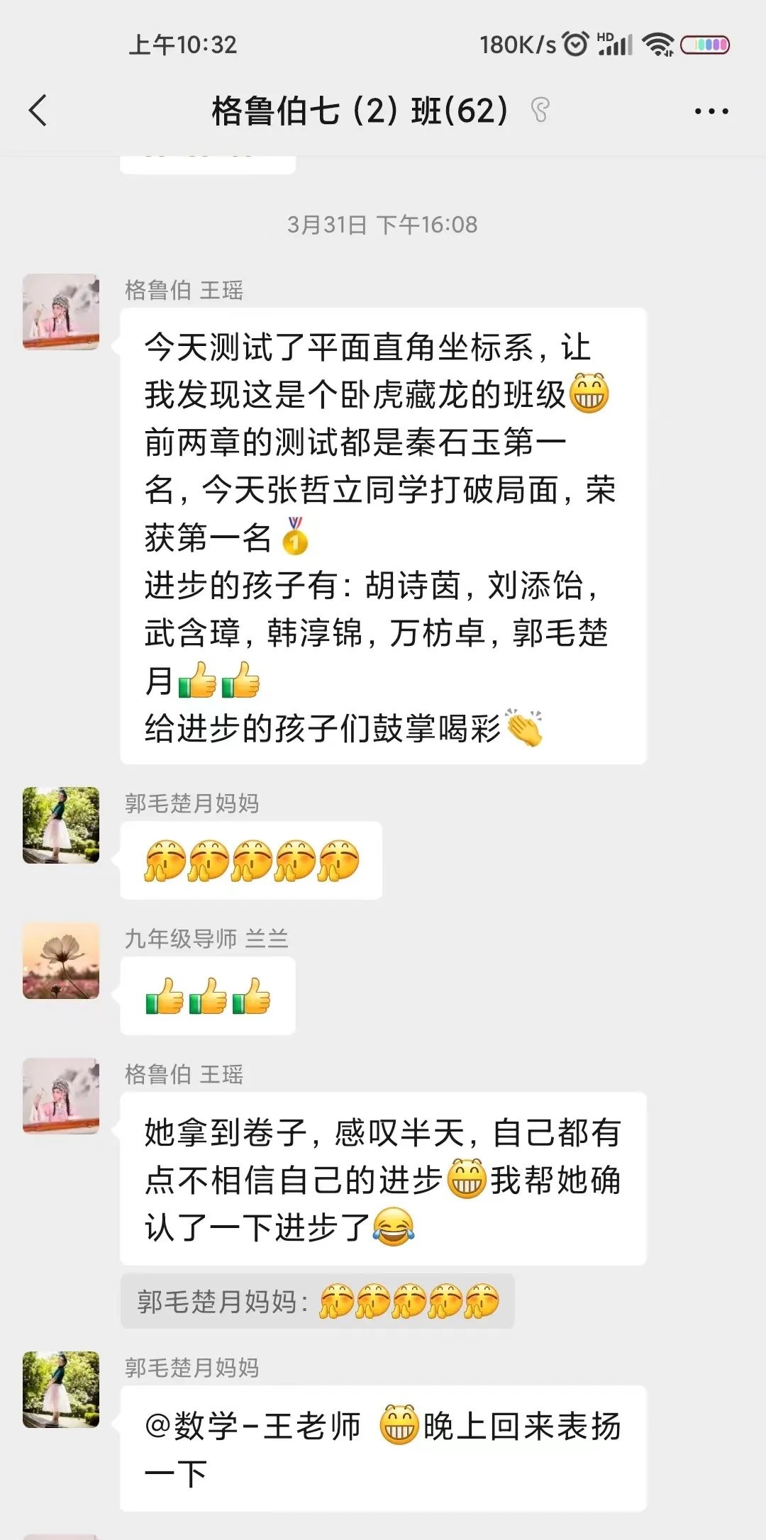 我的孩子在格鲁伯 | 在一所独一无二的学校享受成长的静美(图24) 图片