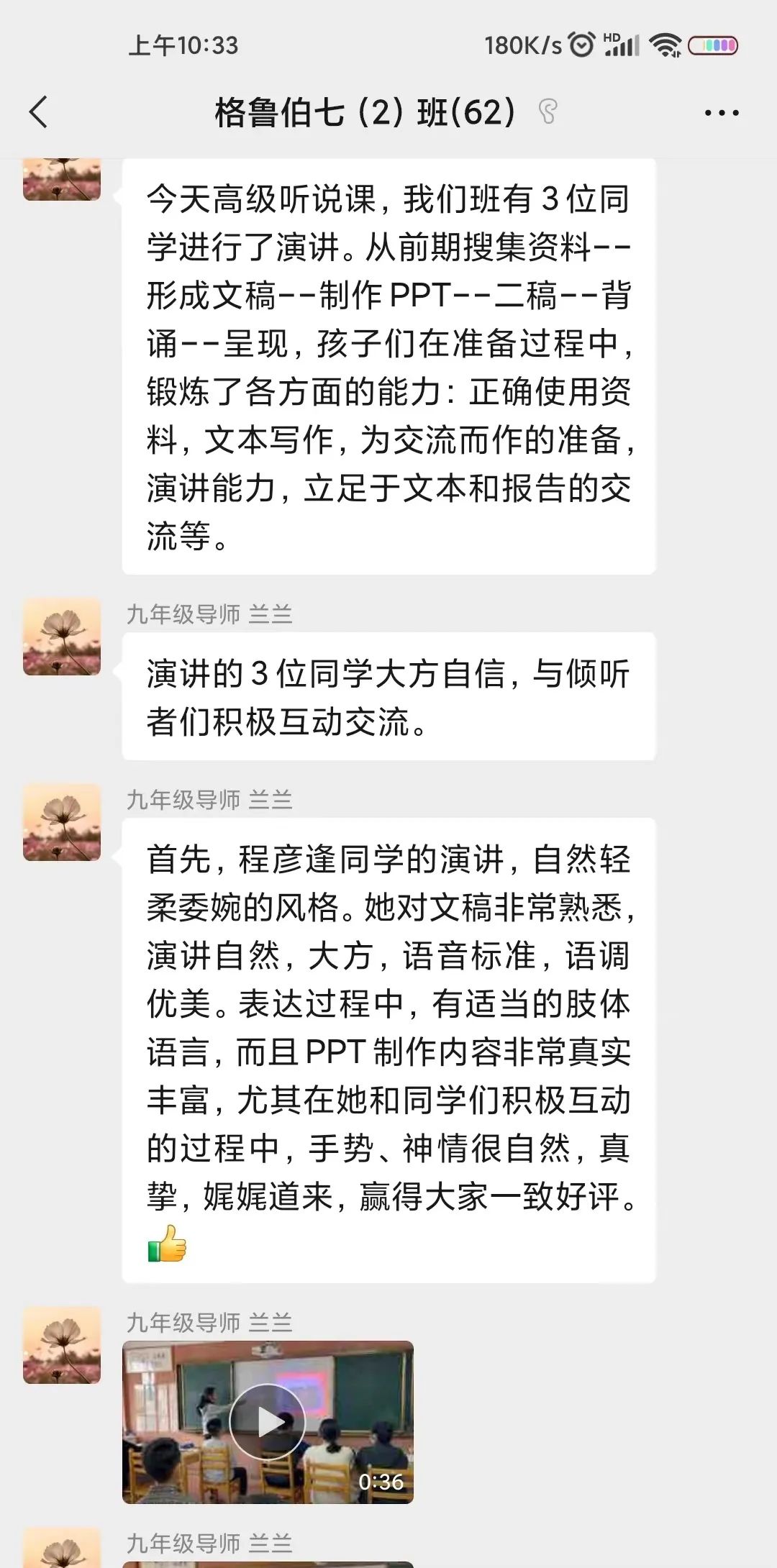 我的孩子在格鲁伯 | 在一所独一无二的学校享受成长的静美(图25) 图片