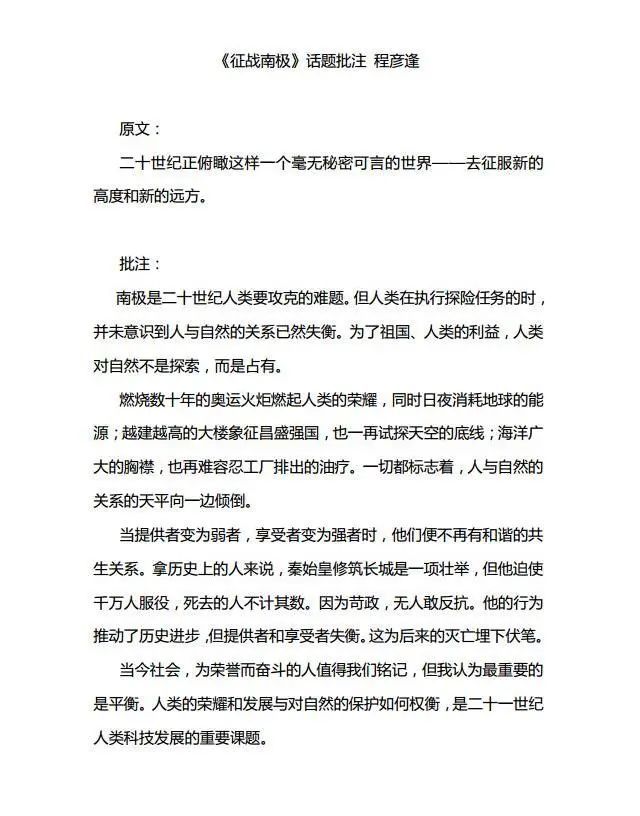 我的孩子在格鲁伯 | 在一所独一无二的学校享受成长的静美(图31) 图片