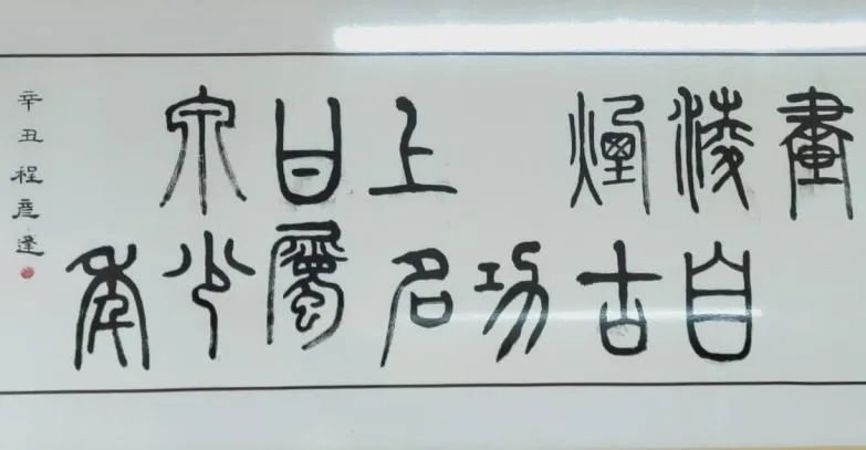 我的孩子在格鲁伯 | 在一所独一无二的学校享受成长的静美(图38) 图片