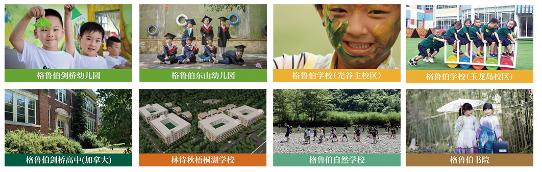学校简介(图3) 学校简介(图4)