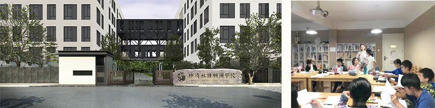 学校简介(图1)