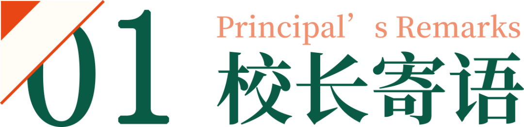 招生录取(图6) 图片