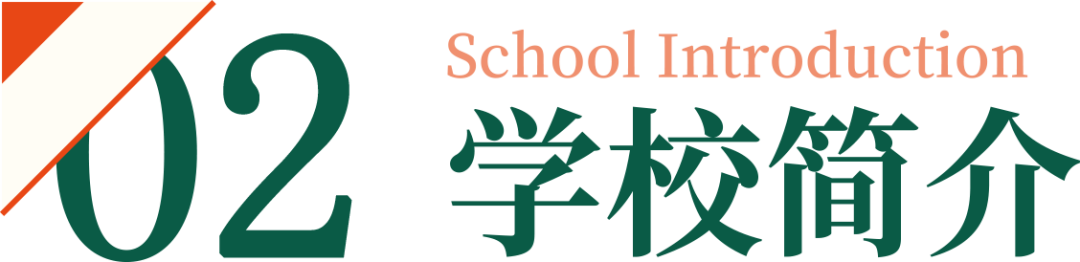 招生录取(图9) 图片