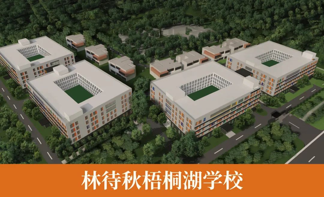 招生录取(图18) 图片