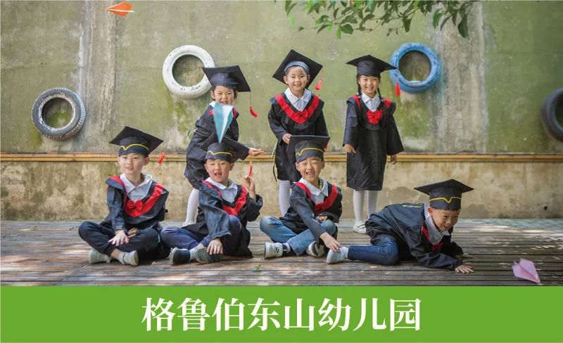 招生录取(图16) 图片