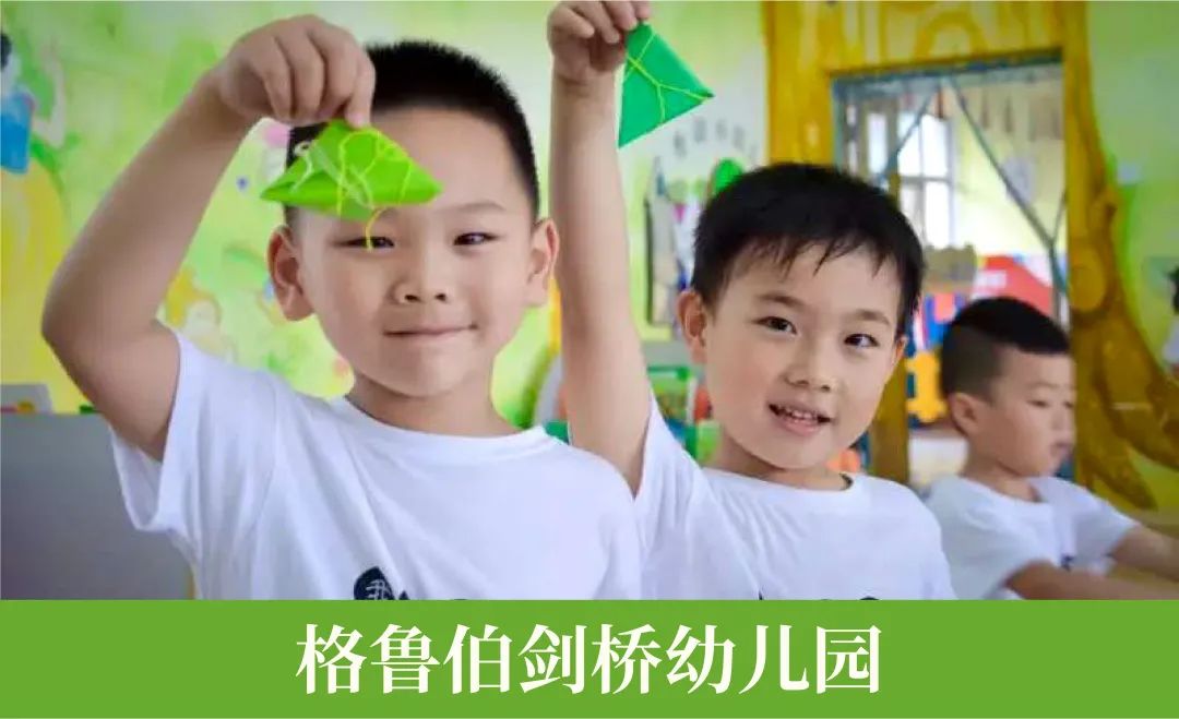 招生录取(图15) 图片