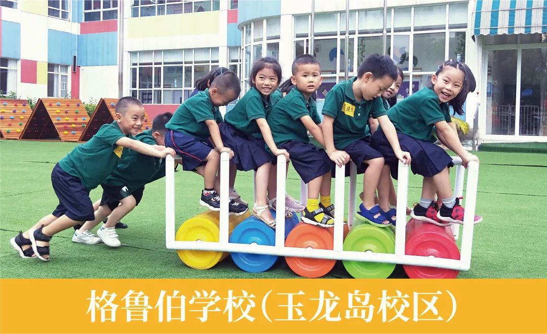 招生录取(图20) 图片
