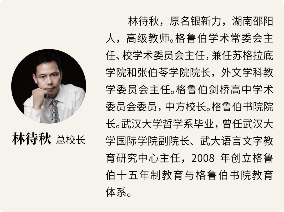 招生录取(图27) 图片