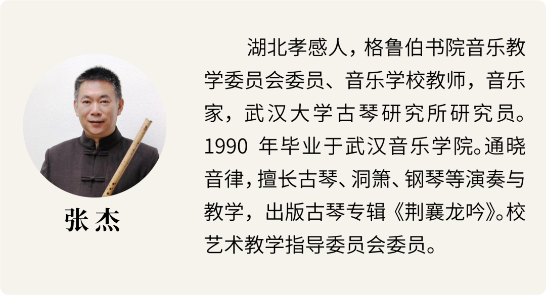 招生录取(图35) 图片