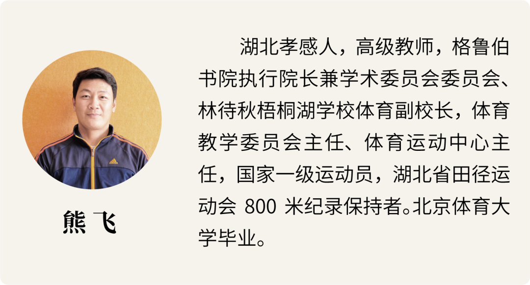 招生录取(图36) 图片