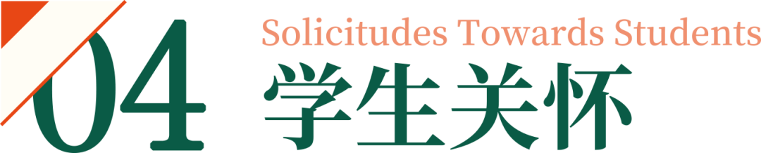 招生录取(图37) 图片