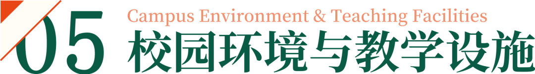 招生录取(图46) 图片