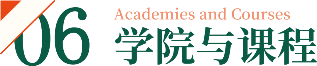 招生录取(图79) 图片