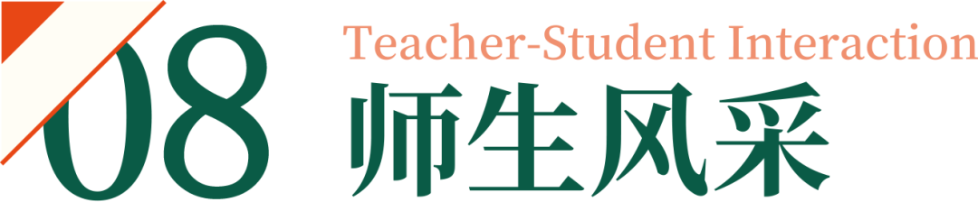 招生录取(图95) 图片