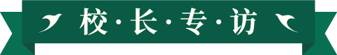 招生录取(图96) 图片