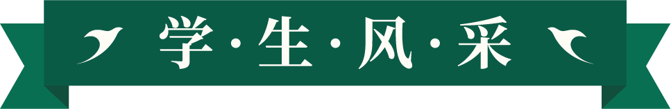 招生录取(图97) 图片
