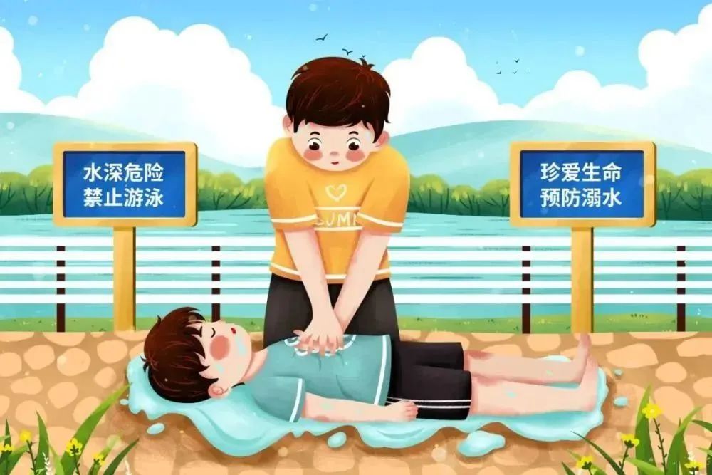 【安全教育】@所有人,这些防溺水安全知识,务必牢记在心!(图11) 【安全教育】@所有人,这些防溺水安全知识,务必牢记在心!(图11)